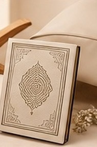 Quran - Cream & Gold Edition