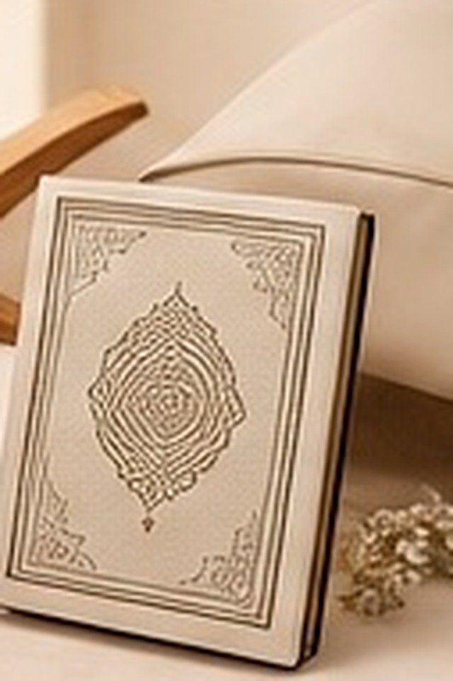Quran - Cream & Gold Edition